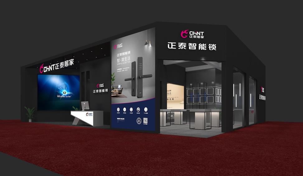 正泰智能鎖登陸2019年中國永康門博會，四大亮點(diǎn)搶先看