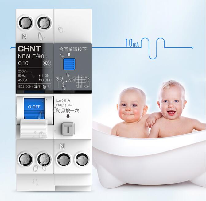 正泰泰極斷路器有什么特點(diǎn)?安全性怎么樣 正泰泰極斷路器有什么特點(diǎn)?安全性怎么樣