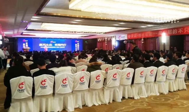 2018正泰照明居家生態店全國巡回招商會火爆開展 2018正泰照明居家生態店全國巡回招商會火爆開展