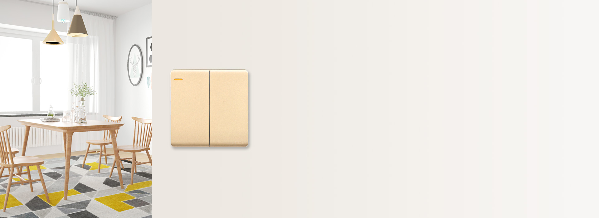 暢享品質(zhì)，性能優(yōu)異 開關(guān)擺動件采用高純...