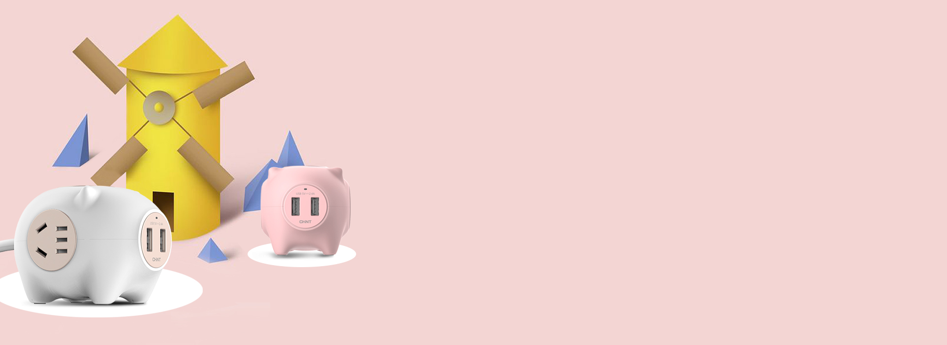 小小身材，輕巧靈動(dòng) 正泰排插泰嘟嘟系列...