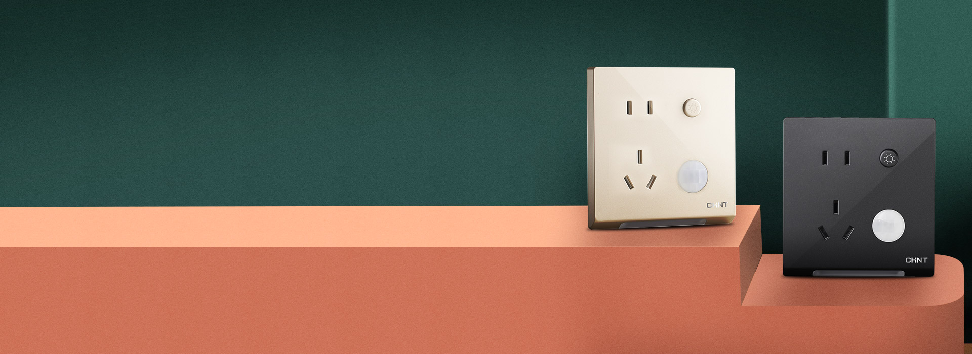 紅外感應地腳燈插座 智能生活，從“腳下...