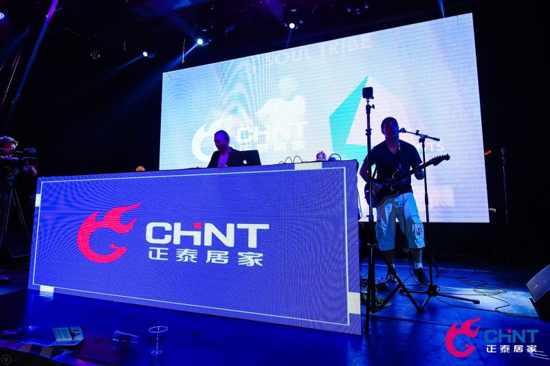 正泰居家聯(lián)合ELEGANT MUSIC打造年輕酷玩音樂(lè)現(xiàn)場(chǎng) 正泰居家聯(lián)合ELEGANT MUSIC打造年輕酷玩音樂(lè)現(xiàn)場(chǎng)