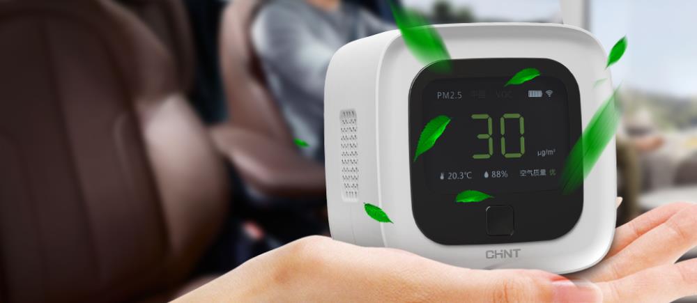 空氣檢測儀有用嗎？對人體安全嗎