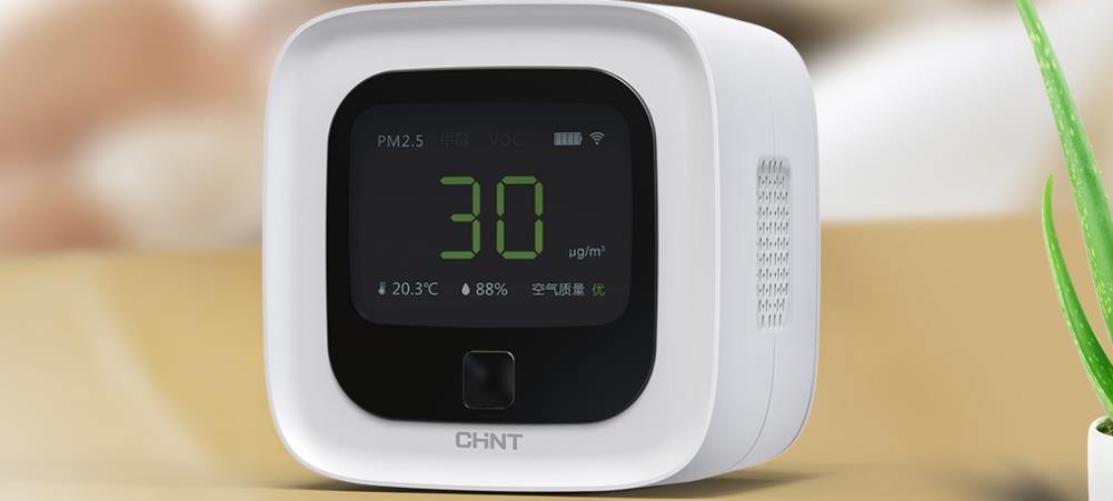 空氣檢測儀有用嗎？對人體安全嗎