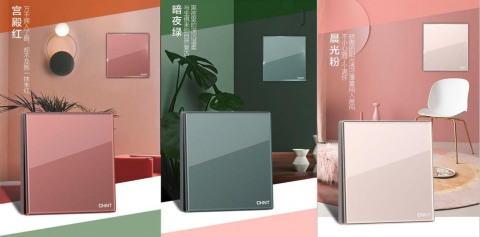 正泰居家?guī)惚P一盤618巨省錢攻略 正泰居家?guī)惚P一盤618巨省錢攻略