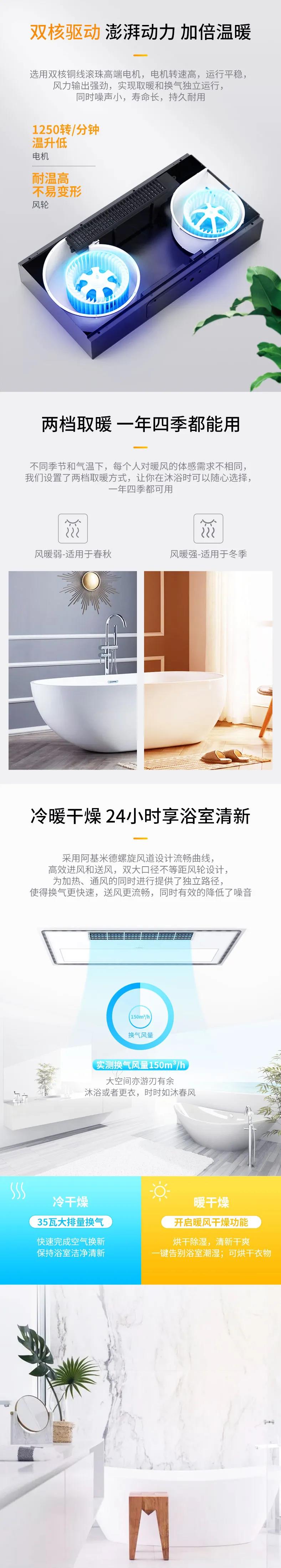 正泰鏡面浴霸新品上市：全鏡屏，實力派