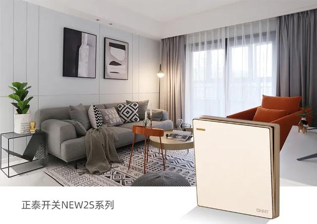 三十而已的都市女性,她們更適合哪款開關(guān)插座 三十而已的都市女性,她們更適合哪款開關(guān)插座