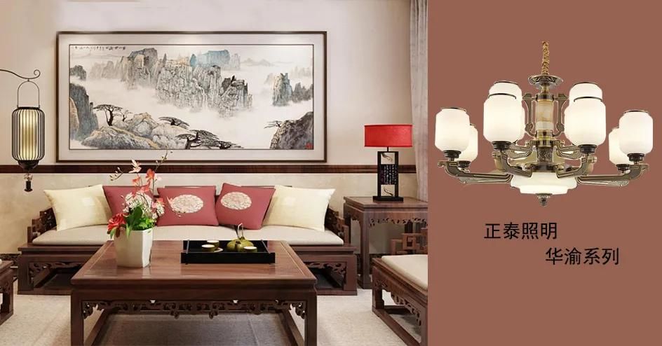 中式家裝如何靠照明燈擺脫老氣?正泰照明教你變身新國潮 中式家裝如何靠照明燈擺脫老氣?正泰照明教你變身新國潮