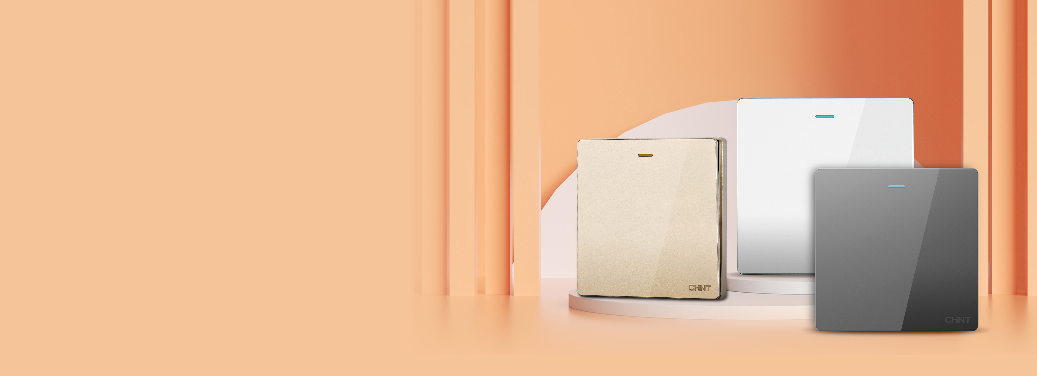 NEW2T系列開關插座 敞開胸懷，與世...