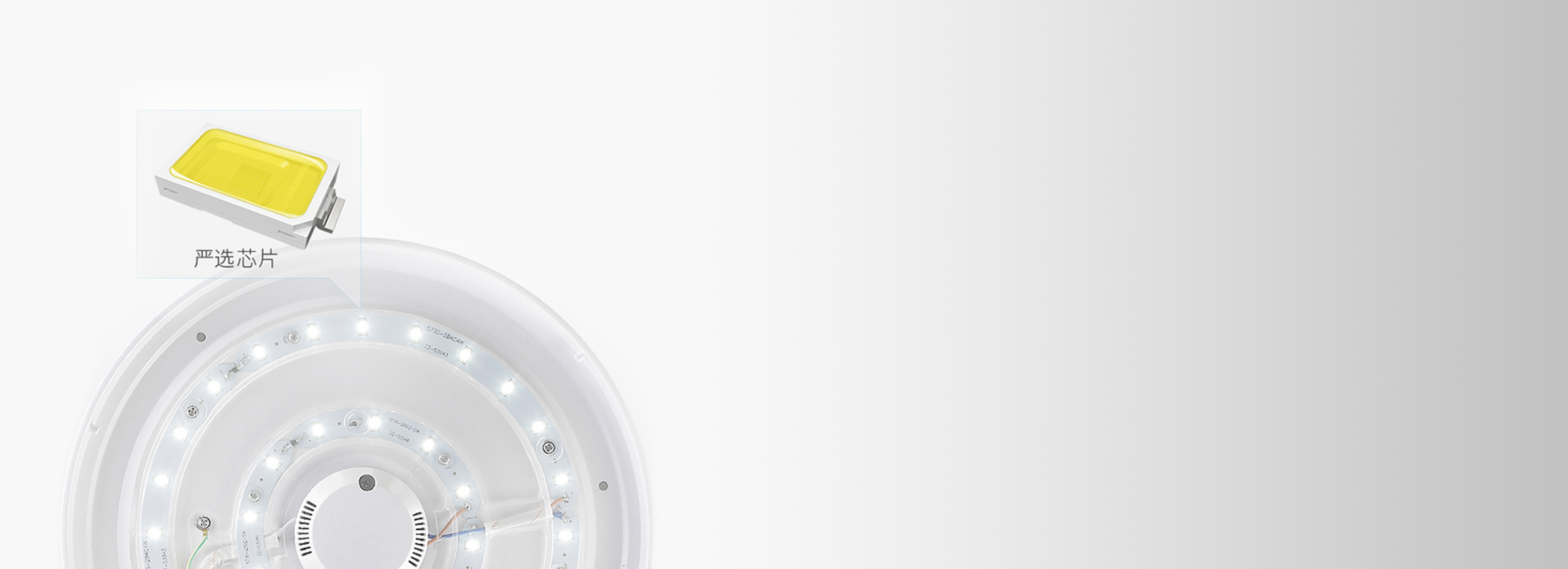 高品質芯片，高品質生活 好光來自一顆好...