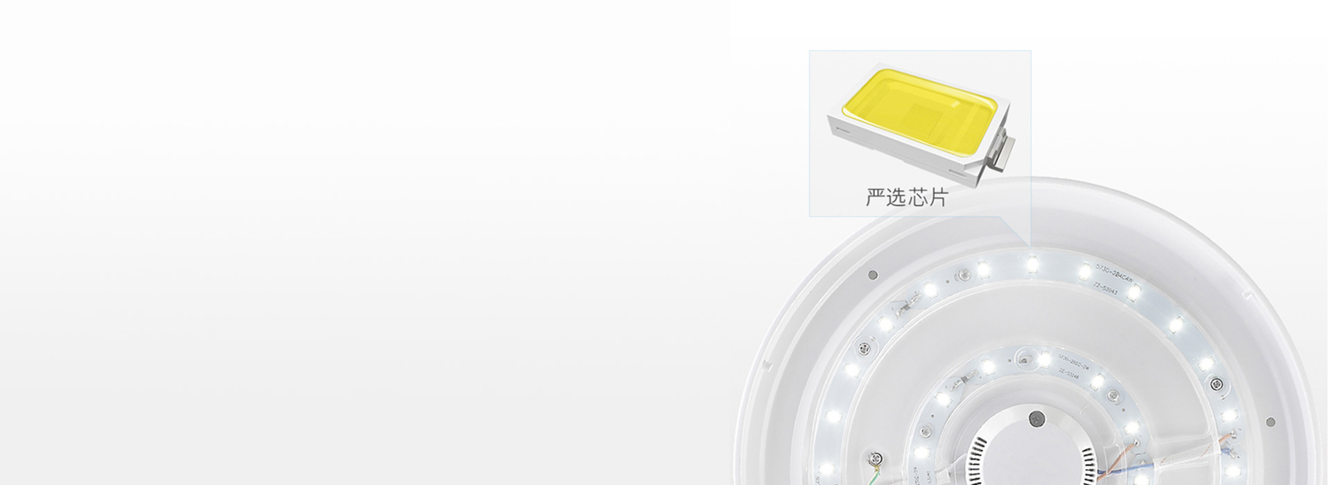 高品質(zhì)芯片，高品質(zhì)生活 好光來(lái)自一顆好...