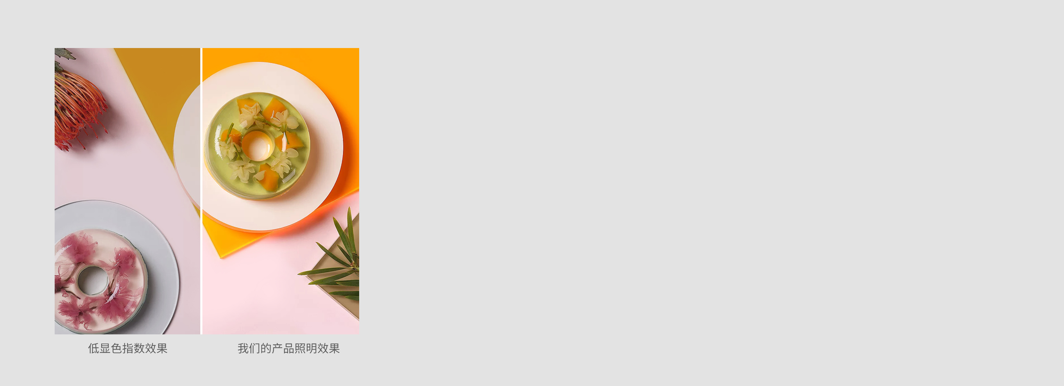 真實靚麗 正泰吊燈XDD91系列顯色指...