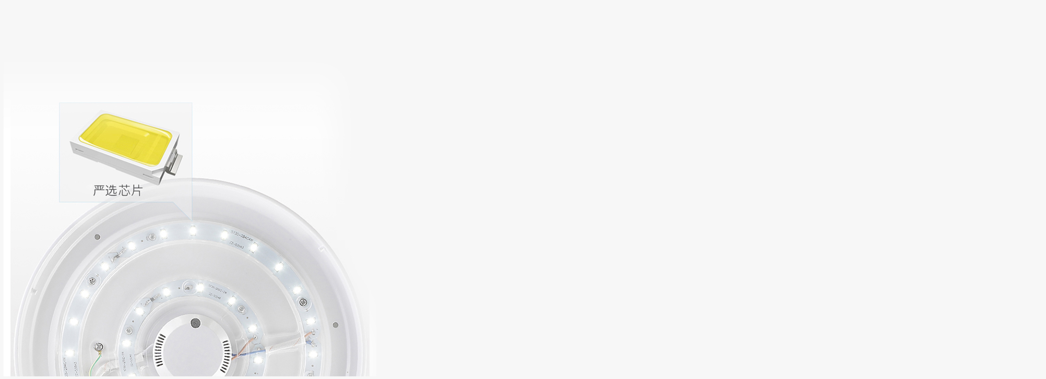 優(yōu)選芯片 正泰吊燈XDD92系列優(yōu)選芯...