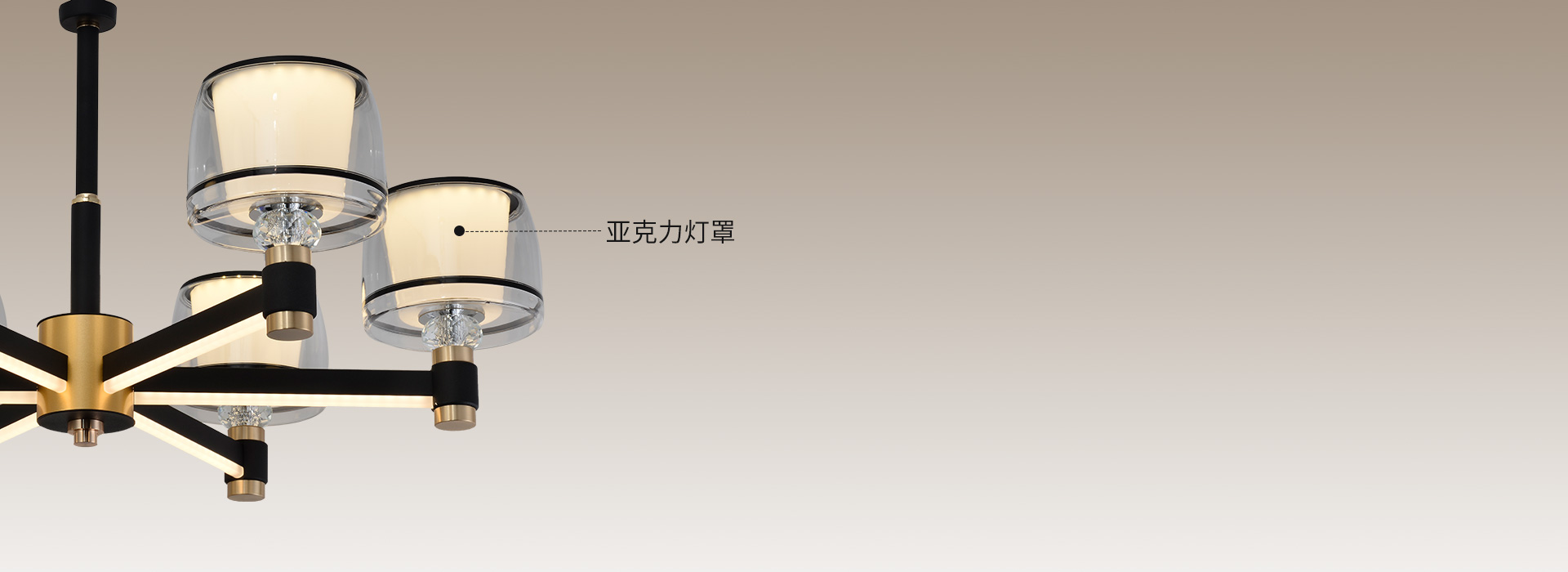 柔和光線 正泰吊XDD93燈系列采用亞...