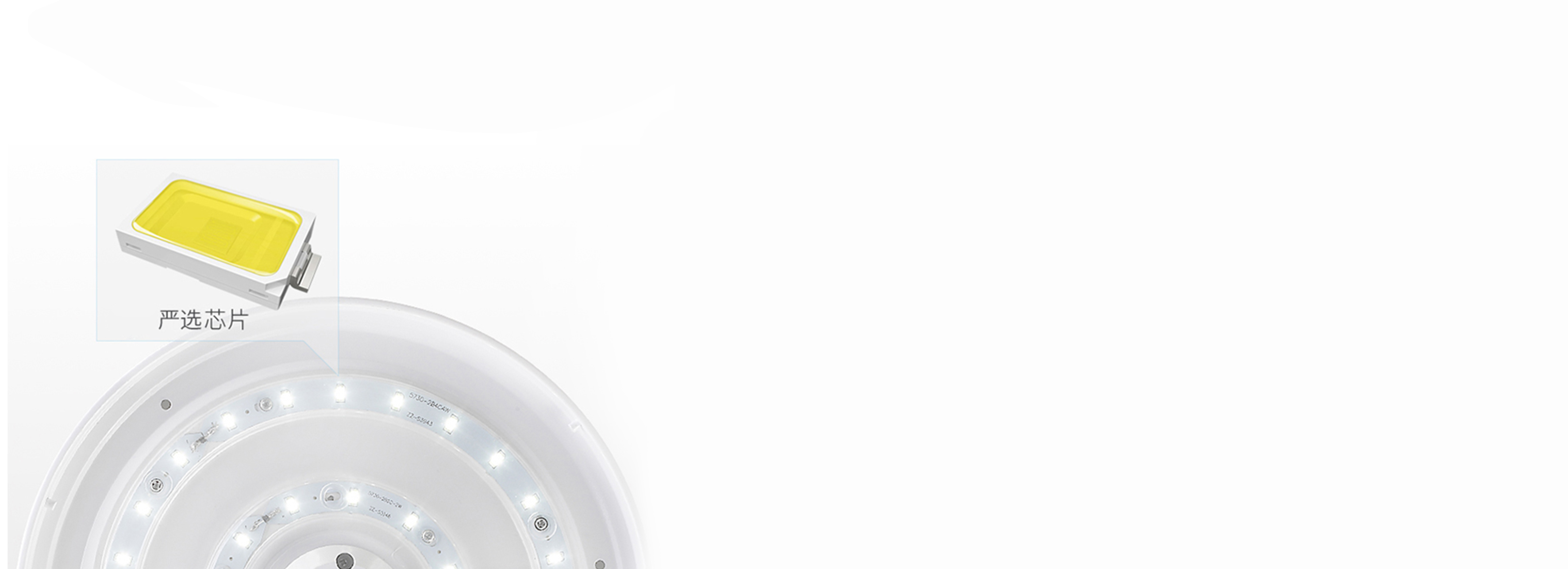 高品質芯片，高品質生活 好光來自一顆好...