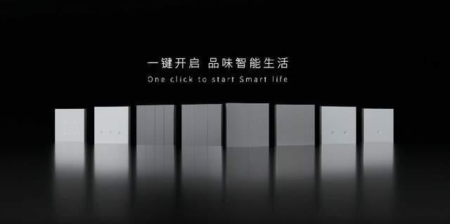 《夢想改造家》看舊房如何換新“理想智慧家” 《夢想改造家》看舊房如何換新“理想智慧家”