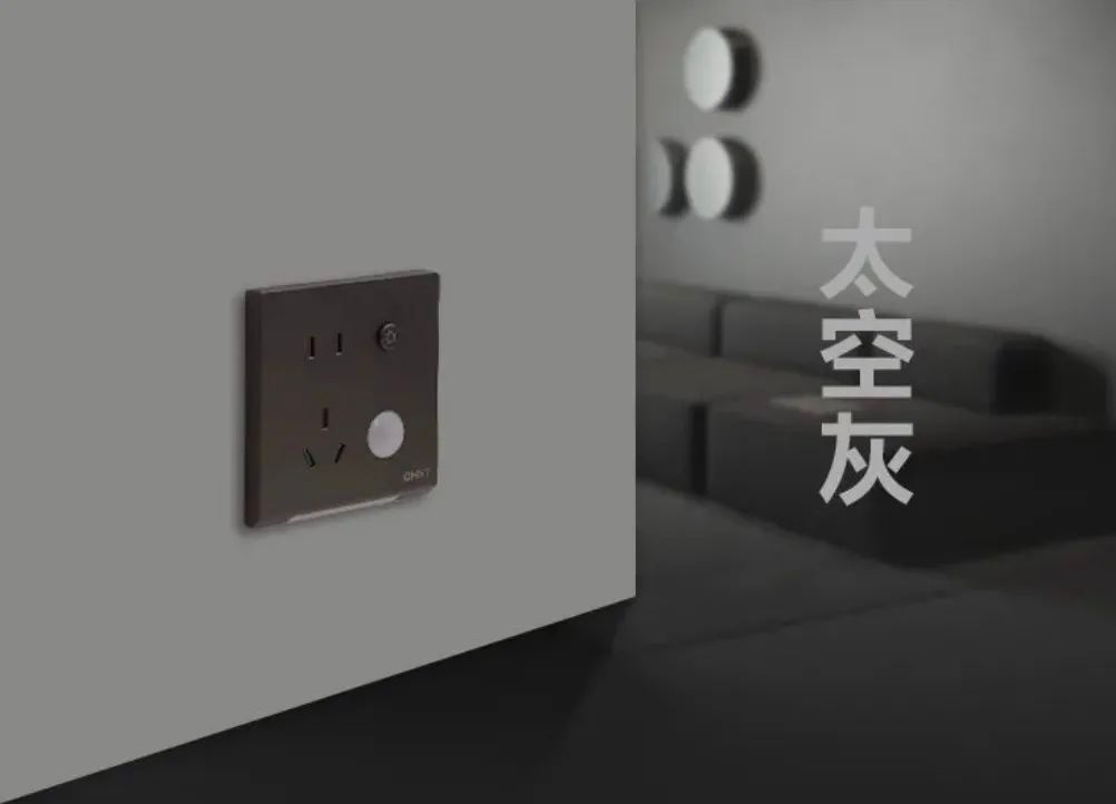 春天裝修知識，先來看看全屋開關(guān)插座布局攻略！