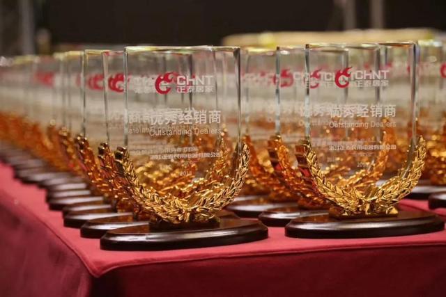 正泰優秀經銷商品牌贏領榮耀之旅圓滿落幕 正泰優秀經銷商品牌贏領榮耀之旅圓滿落幕