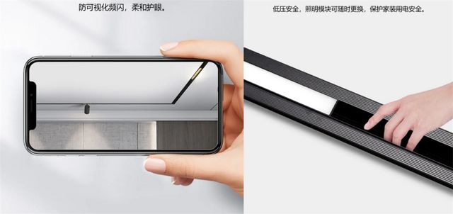 無主燈照明設(shè)計(jì)，你需要知道的那些事