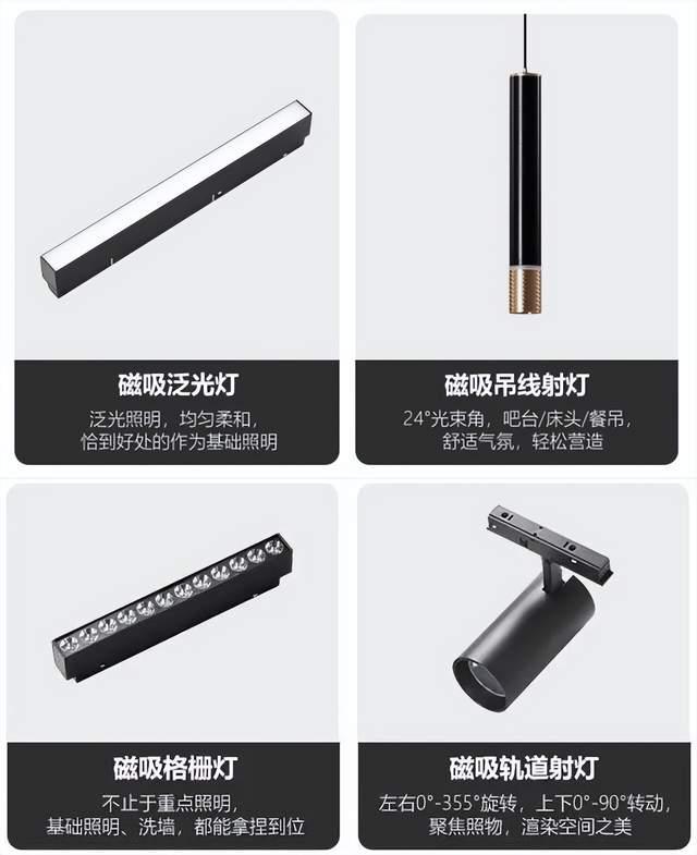 無主燈照明設(shè)計(jì)，你需要知道的那些事