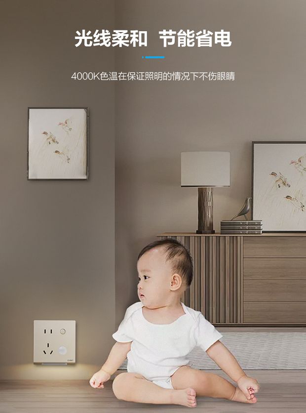 很實用!家里這3個地方記得要裝上正泰地腳燈 很實用!家里這3個地方記得要裝上正泰地腳燈