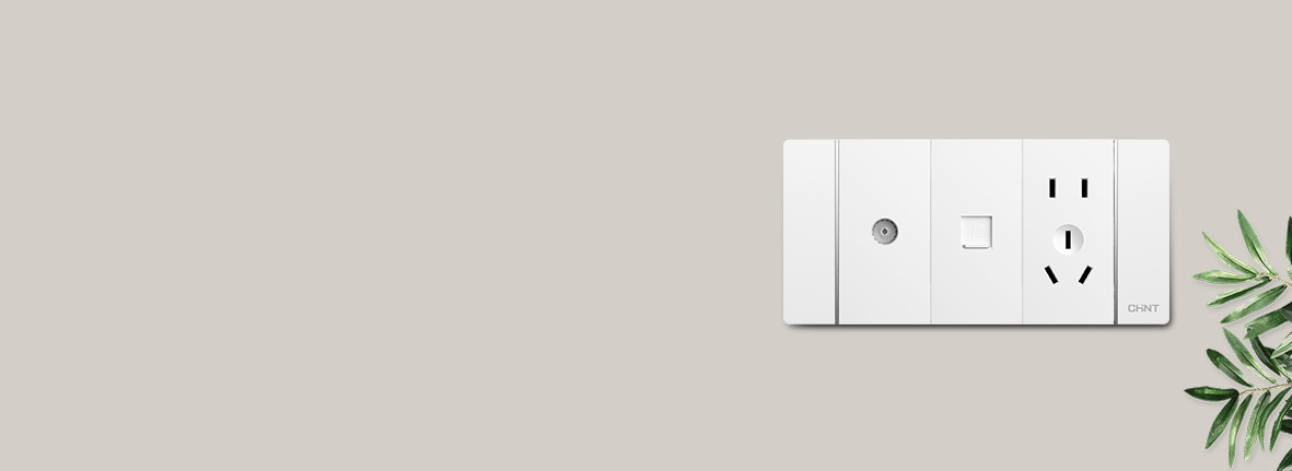 自由組合，滿足需求 多種規格和功能模塊...