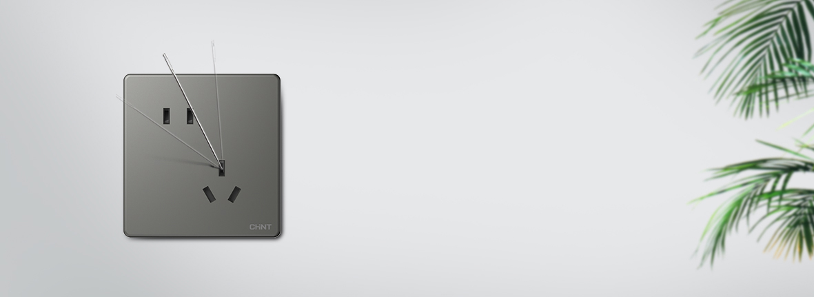 安全保護(hù)門(mén)插座 插座產(chǎn)品均有安全保護(hù)門(mén)...