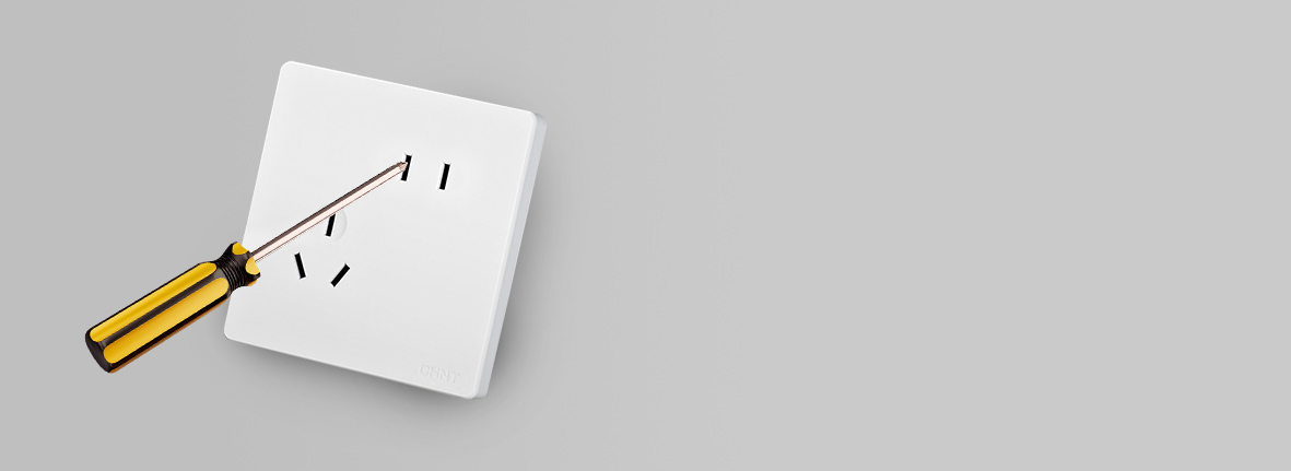 重安全，保護門設計 防單極＞75N力插...