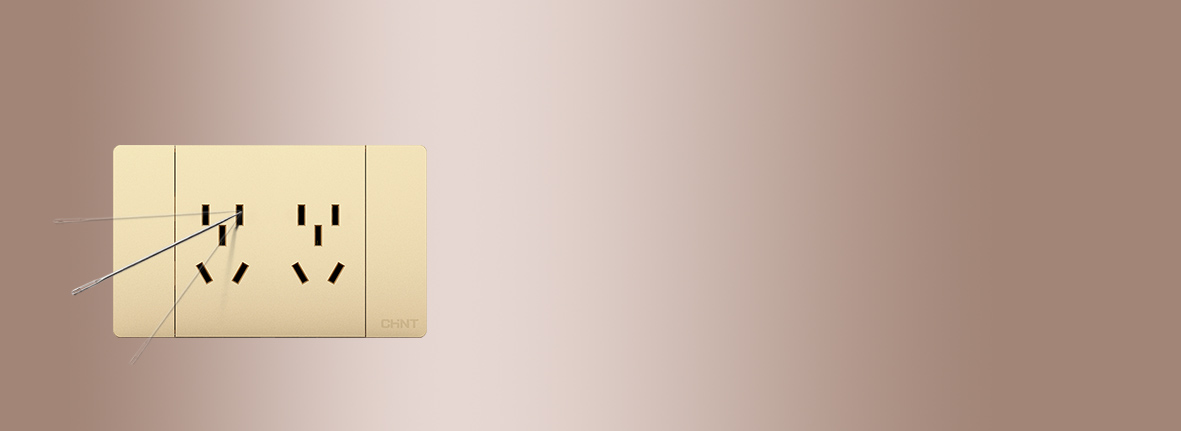 防誤插入，貼心保護 正泰開關NEW5C...