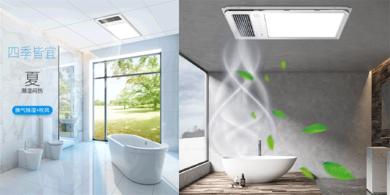 浴霸哪個牌子好?浴霸品牌有什么推薦 浴霸哪個牌子好?浴霸品牌有什么推薦