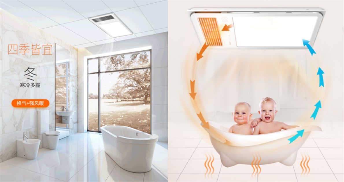 浴霸哪個牌子好?浴霸品牌有什么推薦 浴霸哪個牌子好?浴霸品牌有什么推薦