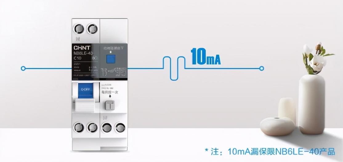正泰泰極斷路器