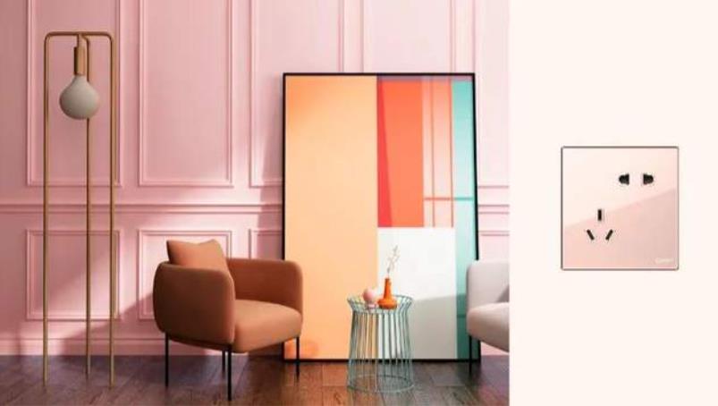 新年煥新家，墻壁開關插座如何選擇