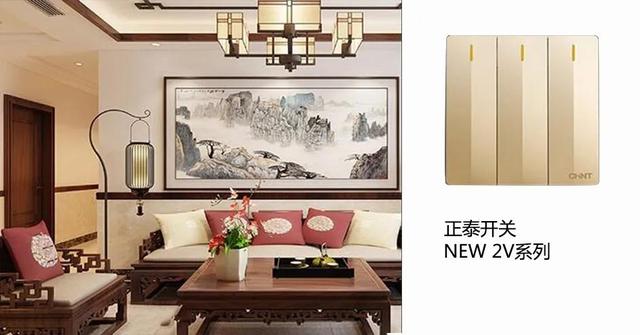 開關插座怎么搭配比較好 開關插座怎么搭配比較好