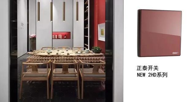 開關插座怎么搭配比較好 開關插座怎么搭配比較好