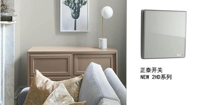 開關插座怎么搭配比較好 開關插座怎么搭配比較好