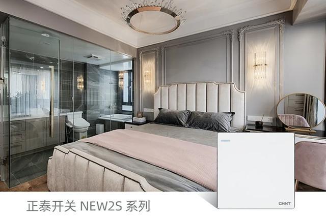 春季裝修，正泰開關插座搭配的制勝法則2