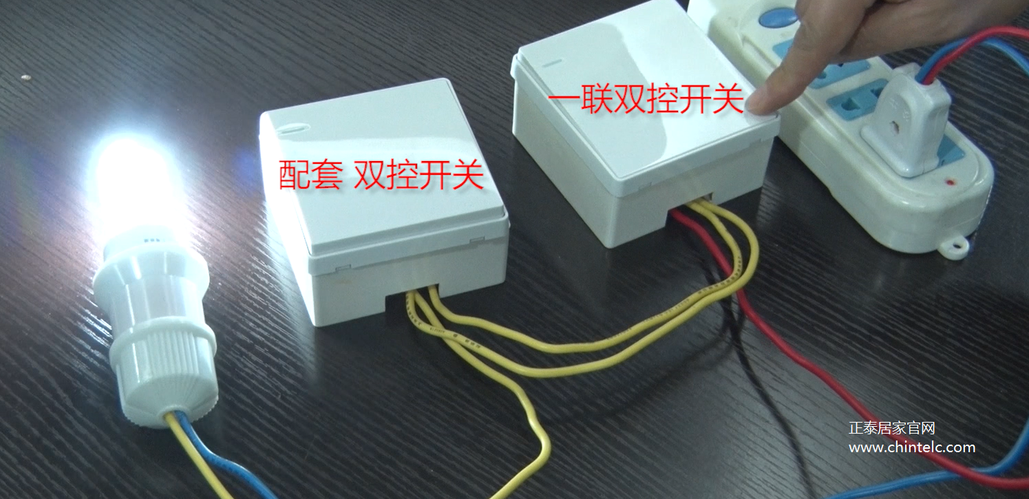 一開雙控開關怎么接線?一開雙控開關接線圖示8 一開雙控開關怎么接線?一開雙控開關接線圖示8