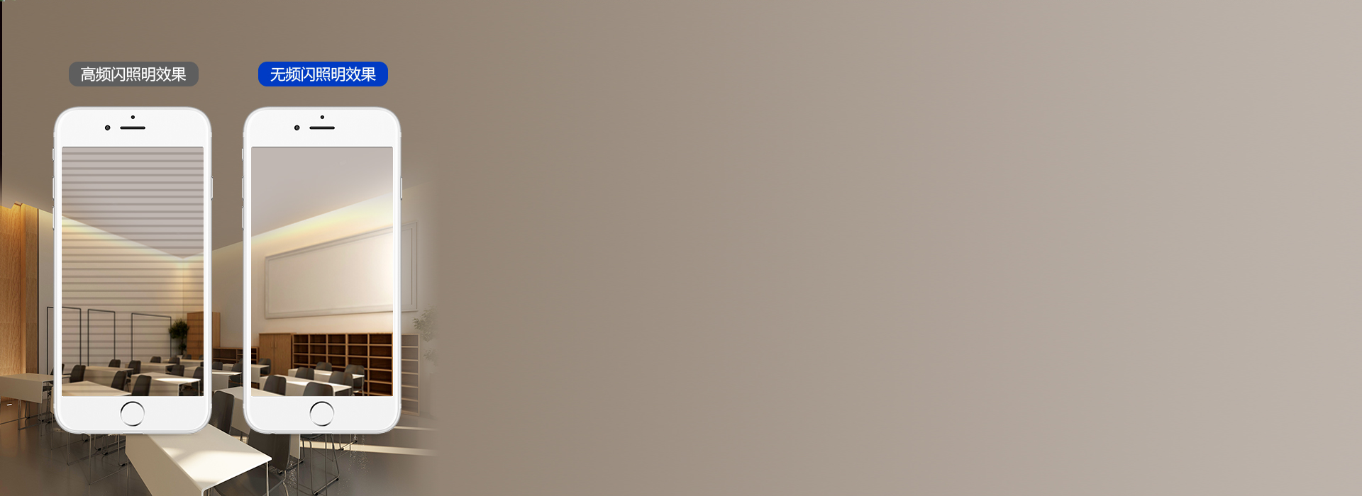 工程型驅動裝置，深度防頻閃 采用優質電...