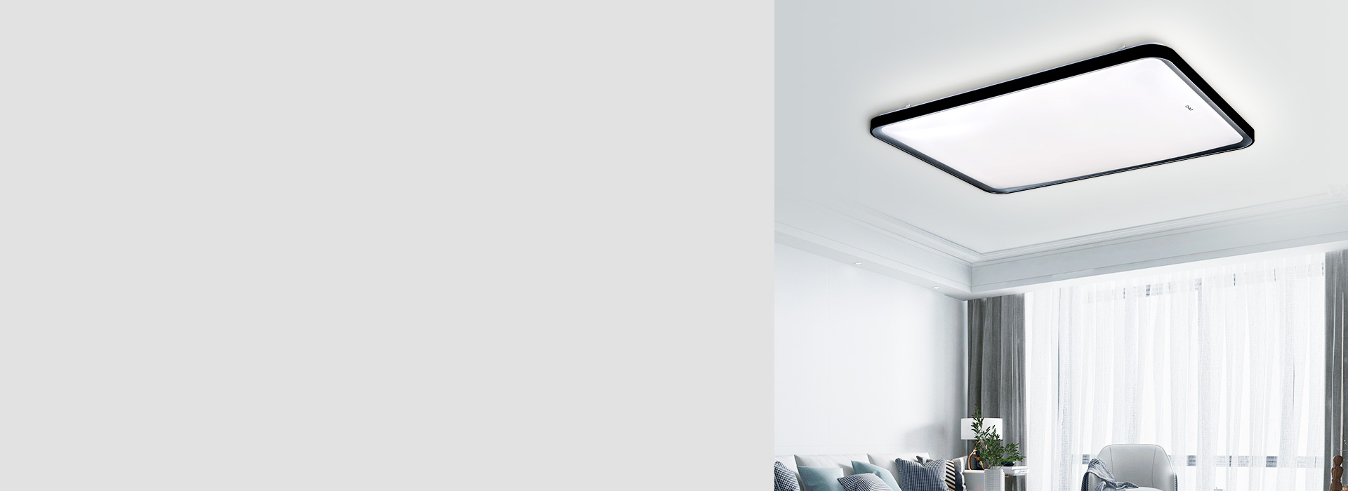 智能吸頂燈：XD415系列 智能控光，...