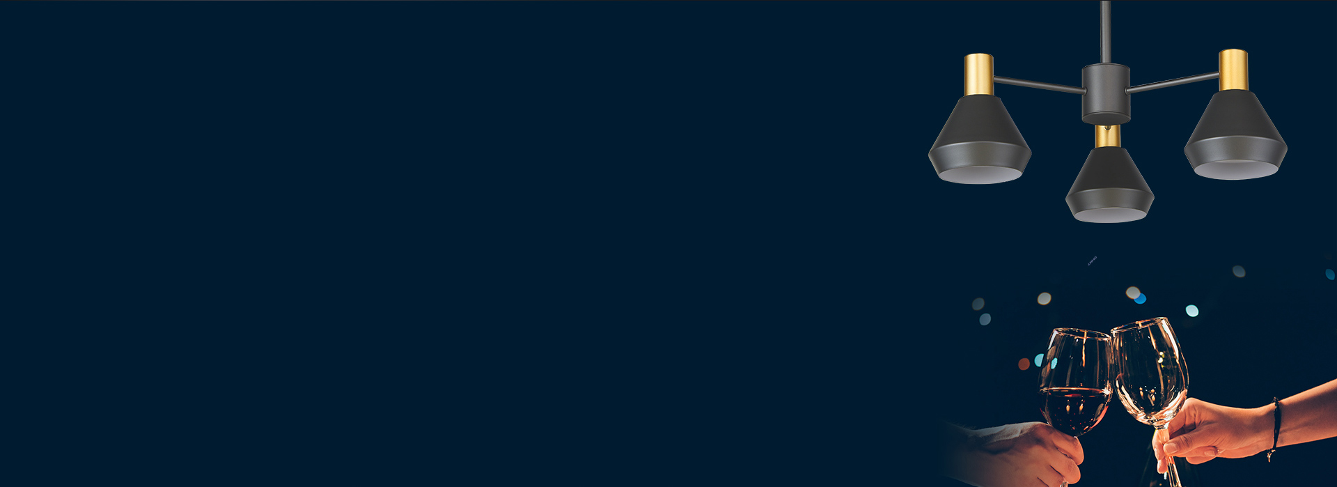 藝 · 別具一格 錐形的燈體創意設計，...