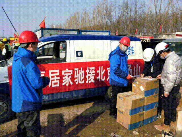 馳援接力！正泰居家援建各地“小湯山”醫院