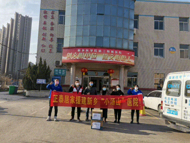 馳援接力！正泰居家援建各地“小湯山”醫院