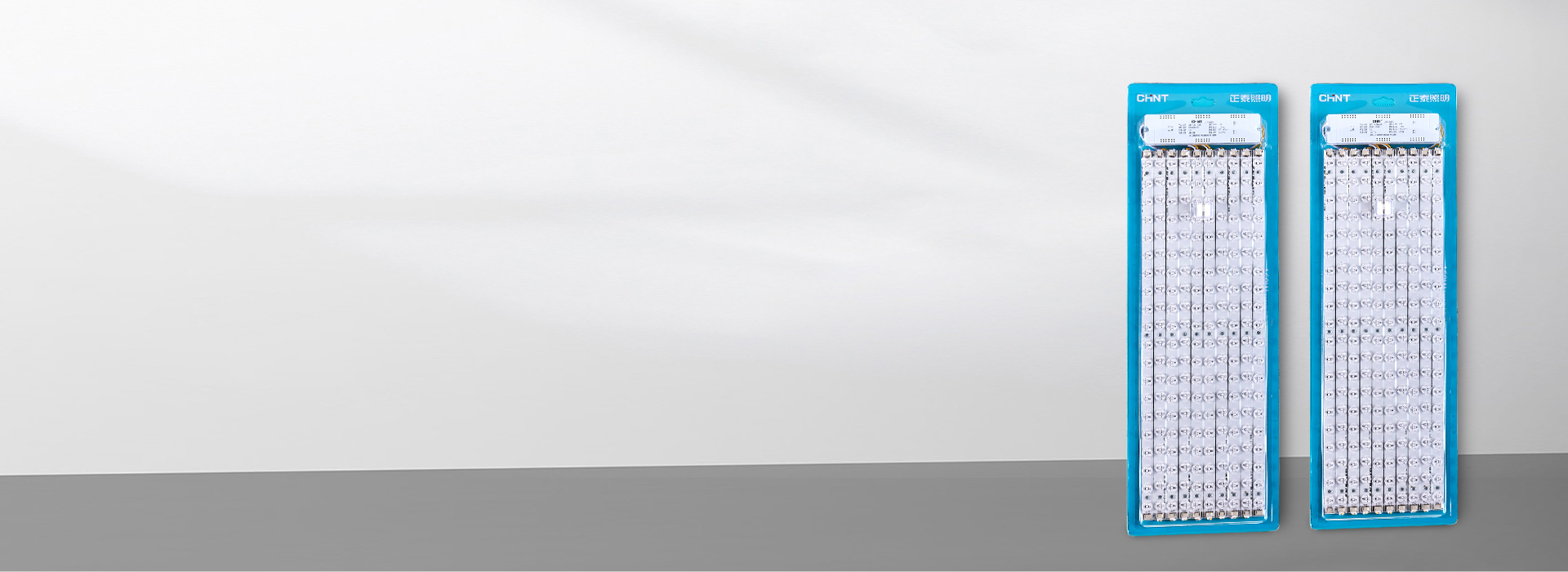 包裝設計用心，有匠心！ 正泰照明led...