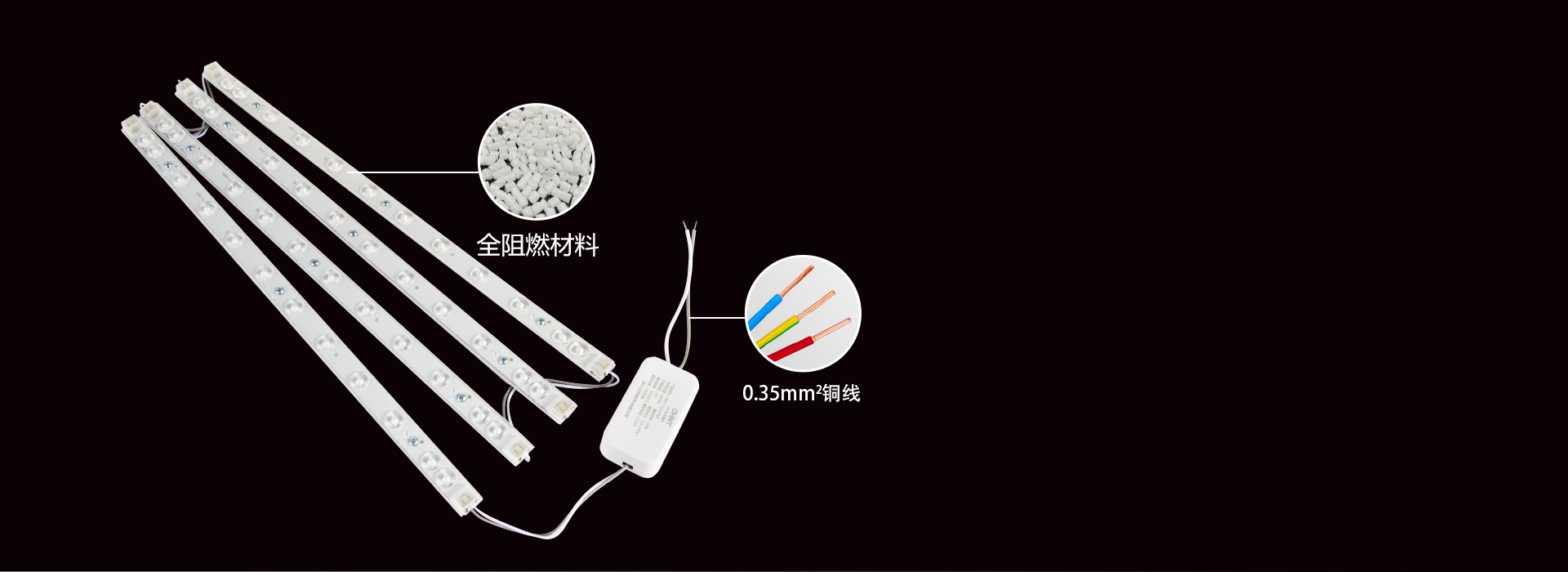 耐高溫，防觸電，更耐用 全阻燃材料覆蓋...