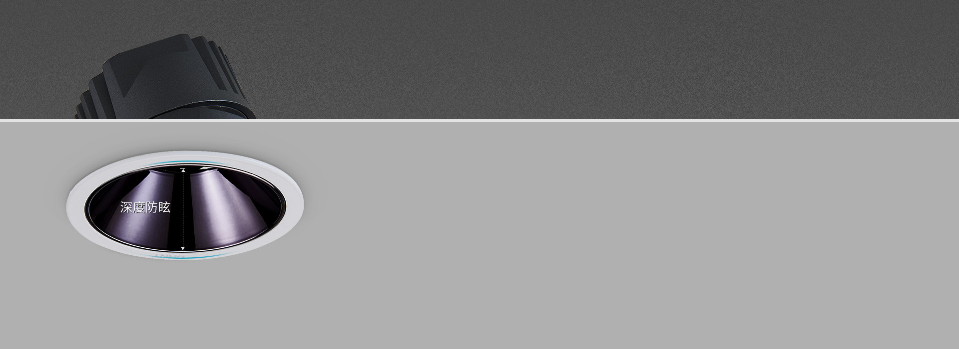 深度防眩，而且顏值酷炫 黑光燈杯，吸收...