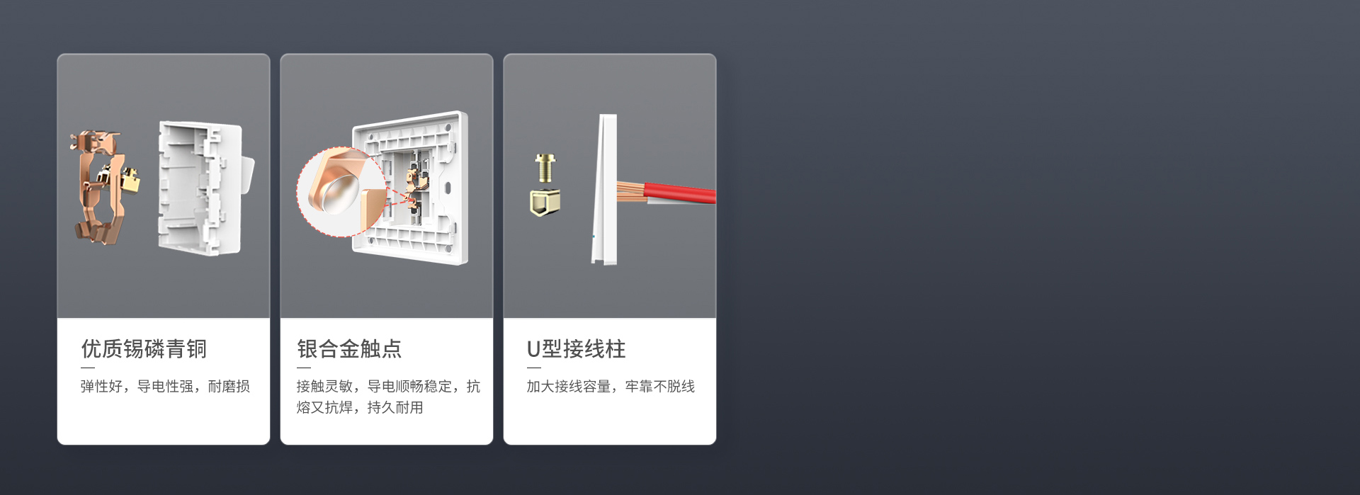 優(yōu)質銅件 導電強，耐插拔