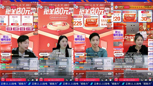 正泰11·11加電“超能力”| 9連冠超燃戰報 正泰11·11加電“超能力”| 9連冠超燃戰報