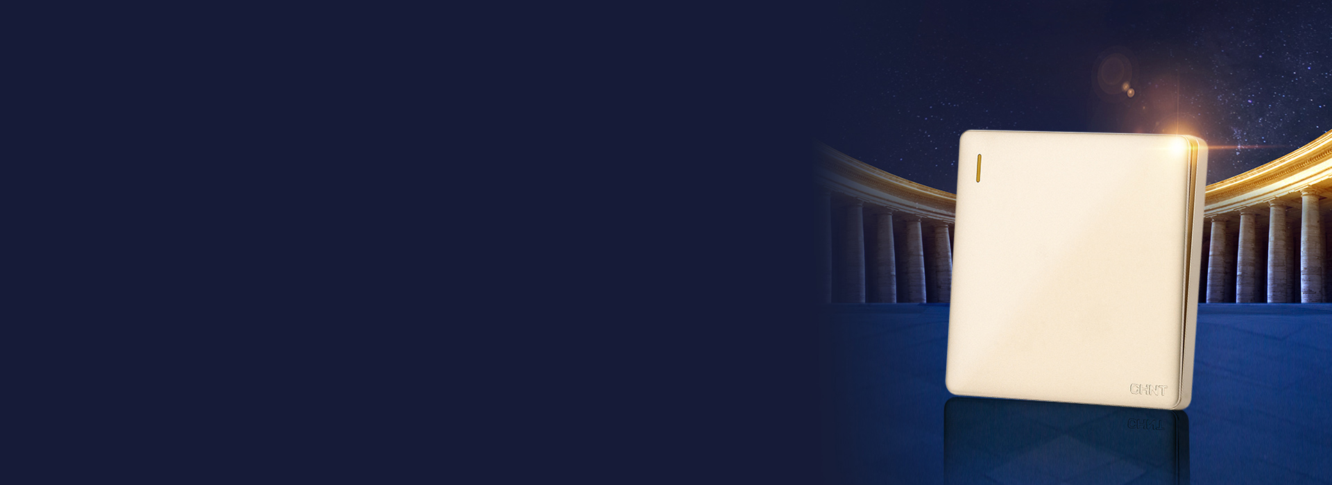 NEW2N系列開關插座  永遠愛，永遠...